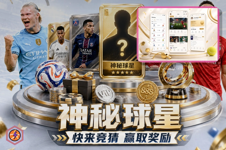 世界杯竞猜客服沟通时更靠谱的安全做法:入口收藏前先看清页面