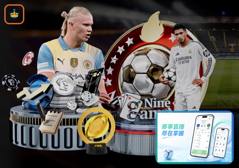 2026美加墨世界杯球迷交通、观赛与行程指南